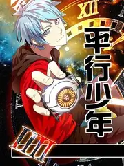 青春环游记 - 综艺 - 2025