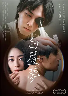暗夜与黎明 - 电视剧 - 2024