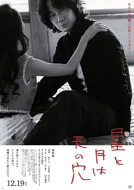 白色巨塔 - 日本 - 2003